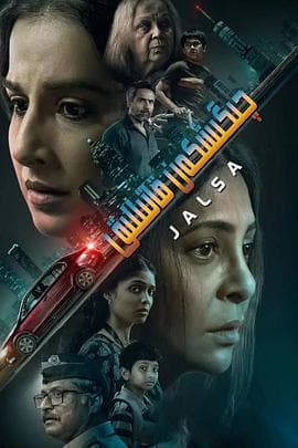 连环扣 - 剧情片 (2022) 海报