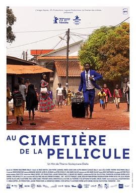 电影的墓地 - 纪录片 (2023) 海报