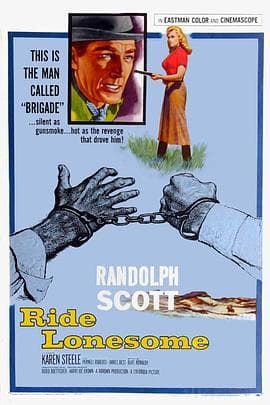 单格屠龙 - 剧情片 (1959) 海报