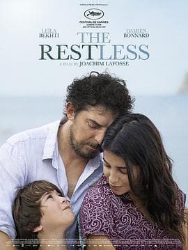 我的丈夫得了躁郁症 - 剧情片 (2021) 海报