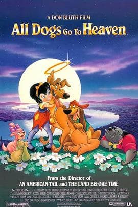 古惑狗天师 - 动画片 (1989) 海报