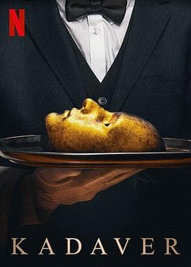 食人剧场 - 剧情片 (2020) 海报