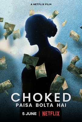 心烦意乱 - 剧情片 (2020) 海报