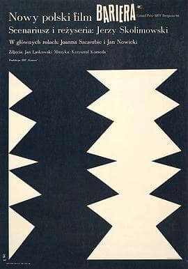 障碍 - 剧情片 (1966) 海报