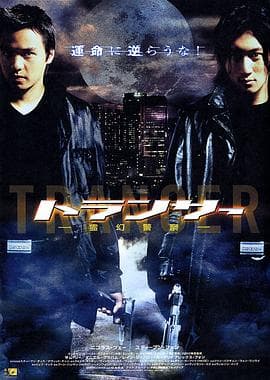 异灵灵异2002【影视解说】 - 影视解说 (2001) 海报