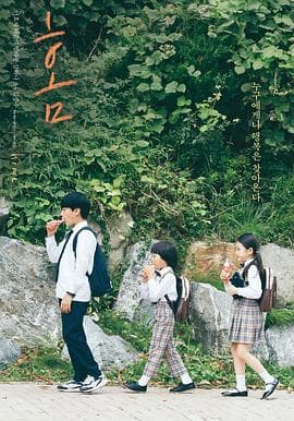 家2018 - 剧情片 (2018) 海报