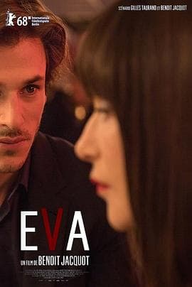 伊娃2018 - 剧情片 (2018) 海报