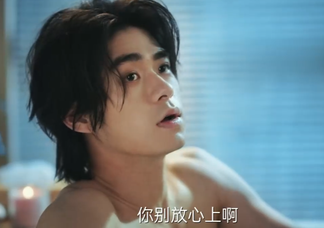 造浪少年 - 现代都市 (2024) 海报