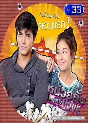 守护星辰 - 海外剧 (2010) 海报