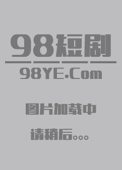 霸王枪 - 年代穿越 (2024) 海报