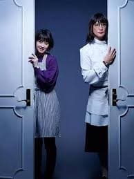 家政夫三田园2 - 日剧 (2018) 海报