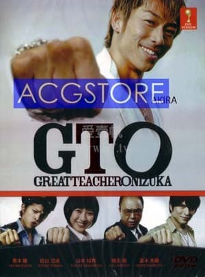 麻辣教师2 - 日剧 (2014) 海报