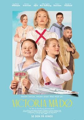 维多利亚必须死 - 爱情片 (2024) 海报