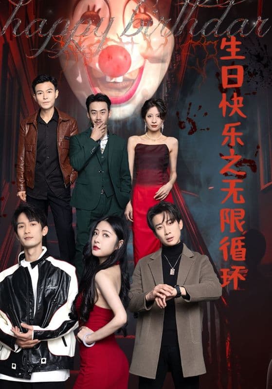 亲情迷途终有光 - 现代都市 (2024) 海报