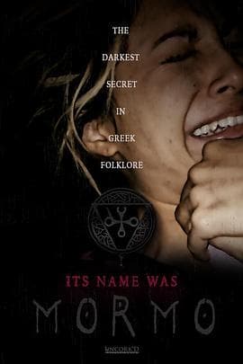 摩耳摩 - 恐怖片 (2024) 海报