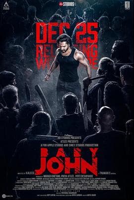 幽灵警官 - 剧情片 (2024) 海报