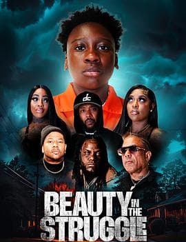 逆境之美2 - 剧情片 (2025) 海报