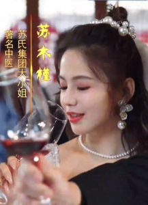 为母则刚75集 - 现代都市 (2025) 海报