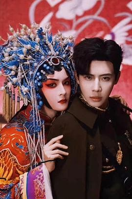 掌中雀 - 国产剧 (2025) 海报