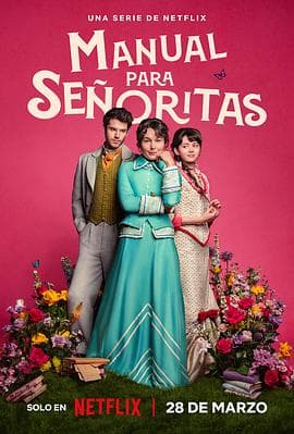 侍女之道 - 欧美剧 (2025) 海报