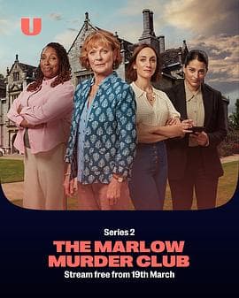 玛洛谋杀俱乐部第二季 - 欧美剧 (2025) 海报