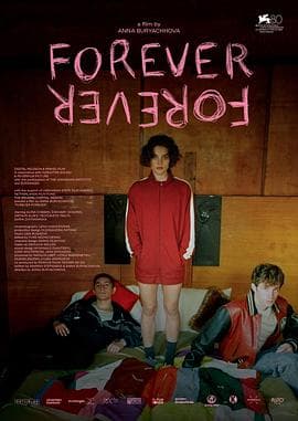 永远-永远 - 剧情片 (2023) 海报