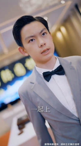 没想到吧姐姐,我就是棋神 - 反转爽剧 (2025) 海报