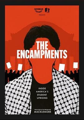 集会 - 纪录片 (2025) 海报