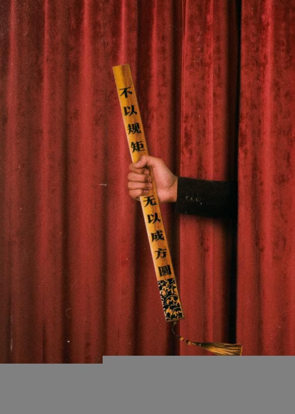 进步班 - 大陆综艺 (2025) 海报