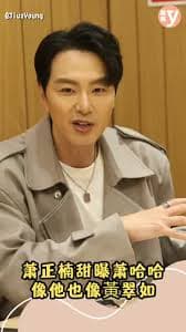 谁传出了我的Y照 - 现代都市 (2025) 海报