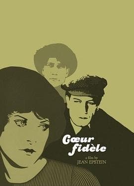 忠实的心 - 剧情片 (1923) 海报