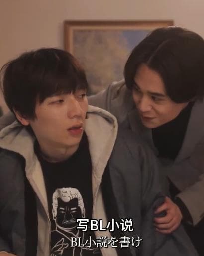 我的继兄是我最爱的小说家 - 日剧 (2026) 海报